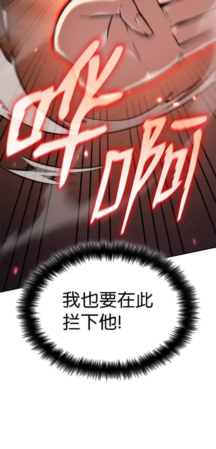 《无限魔法师》77 波动与叠加图51