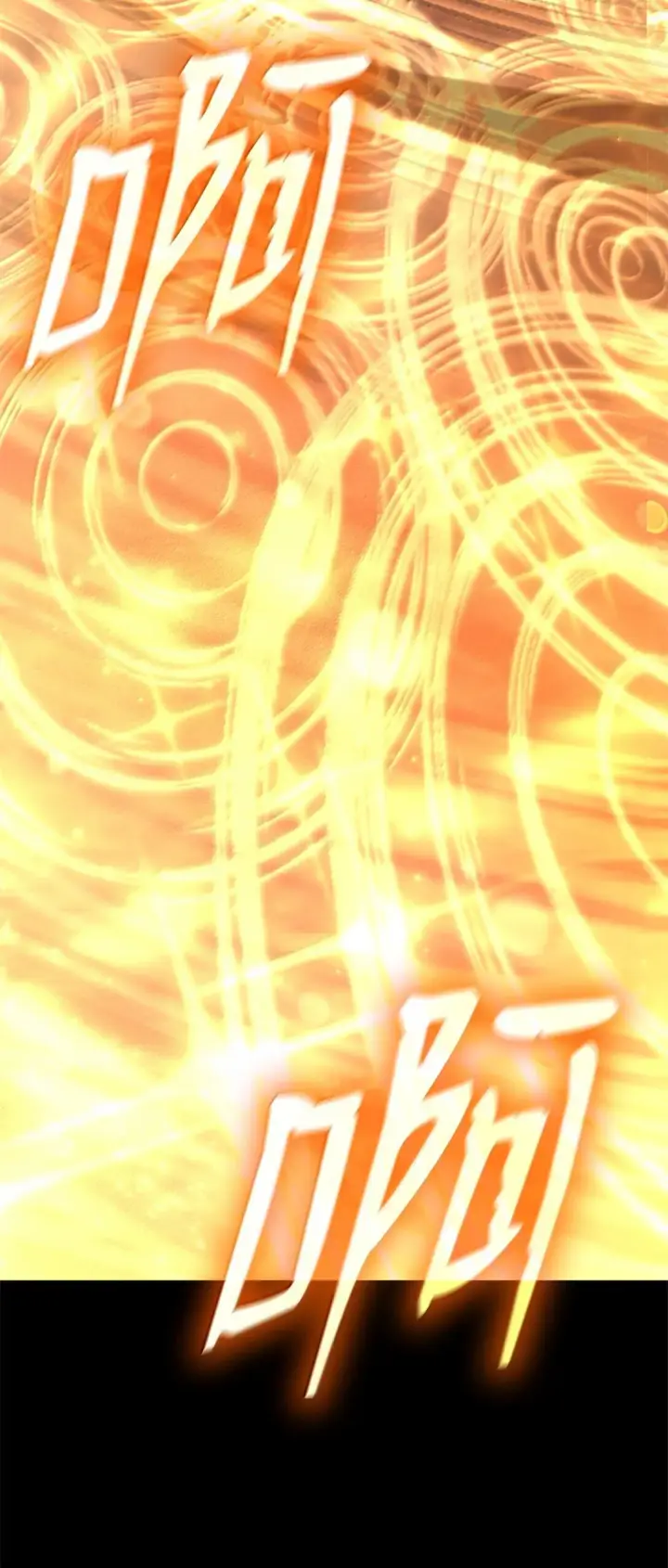 《无限魔法师》77 波动与叠加图56