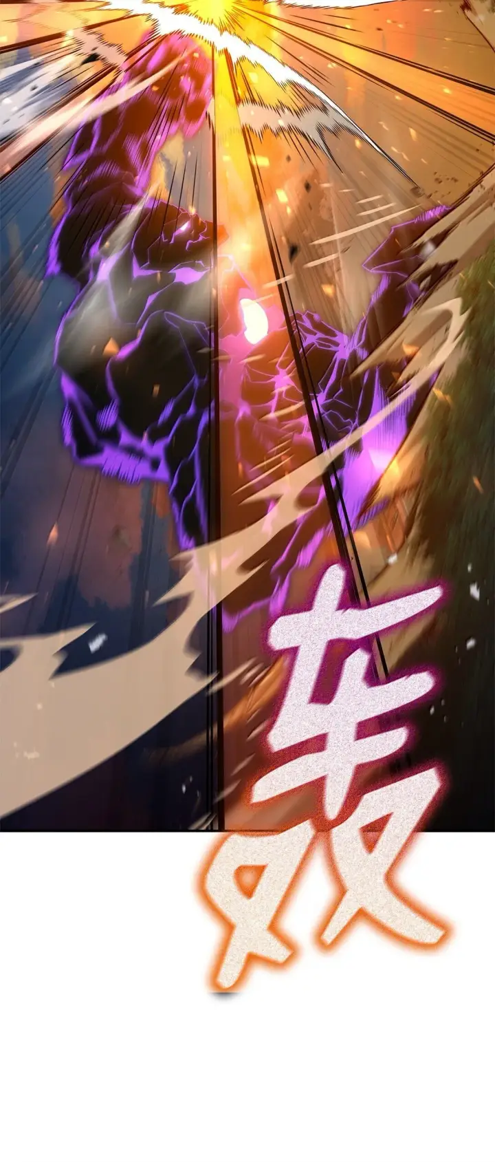《无限魔法师》77 波动与叠加图6