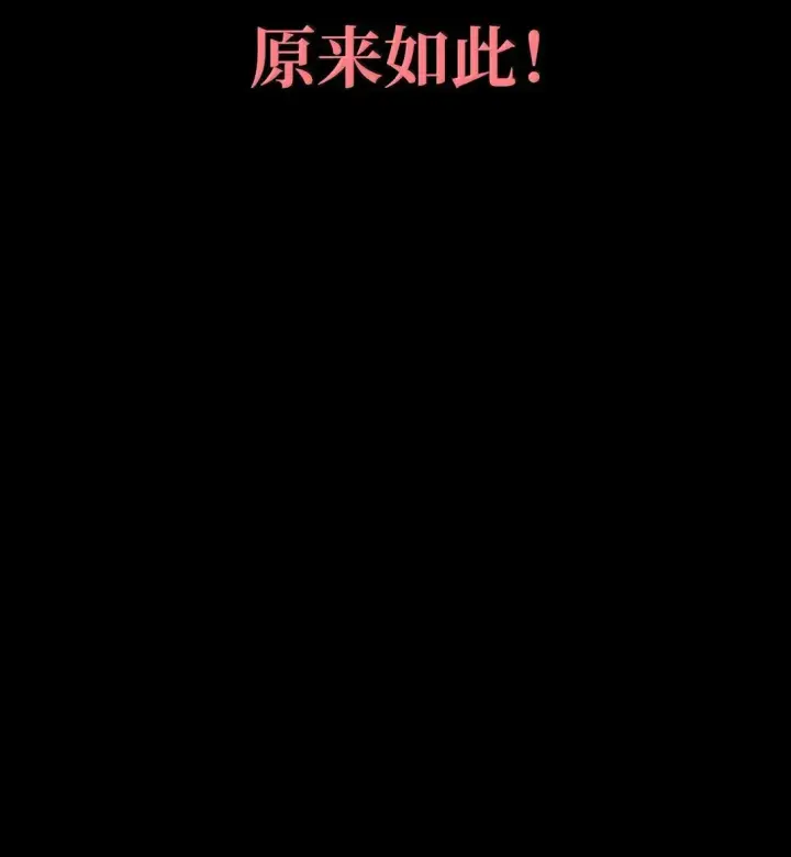 《无限魔法师》77 波动与叠加图61