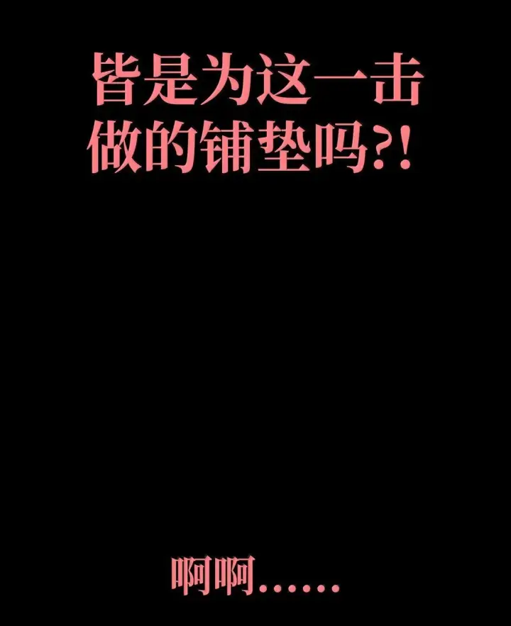 《无限魔法师》77 波动与叠加图63