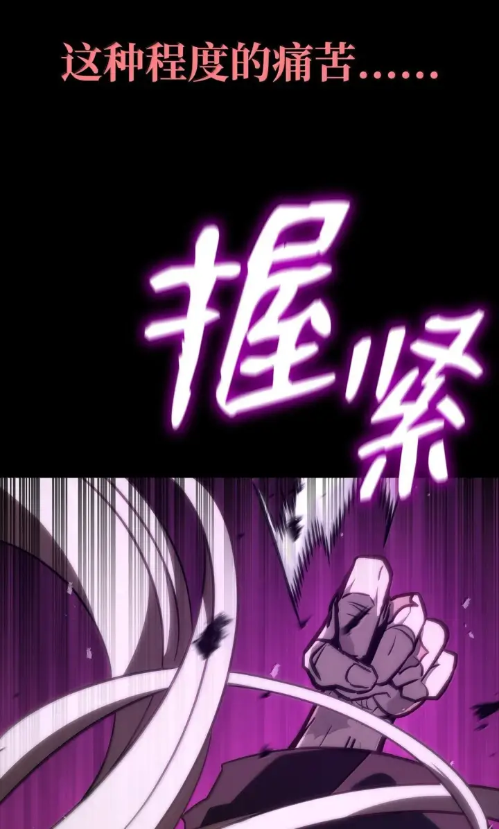 《无限魔法师》77 波动与叠加图65