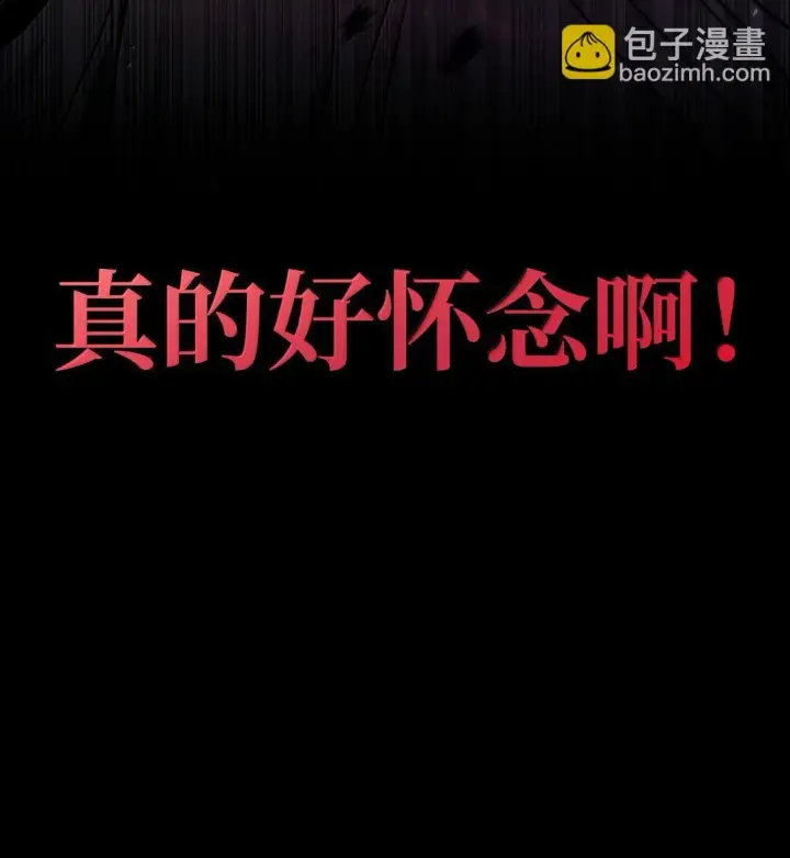 《无限魔法师》77 波动与叠加图67