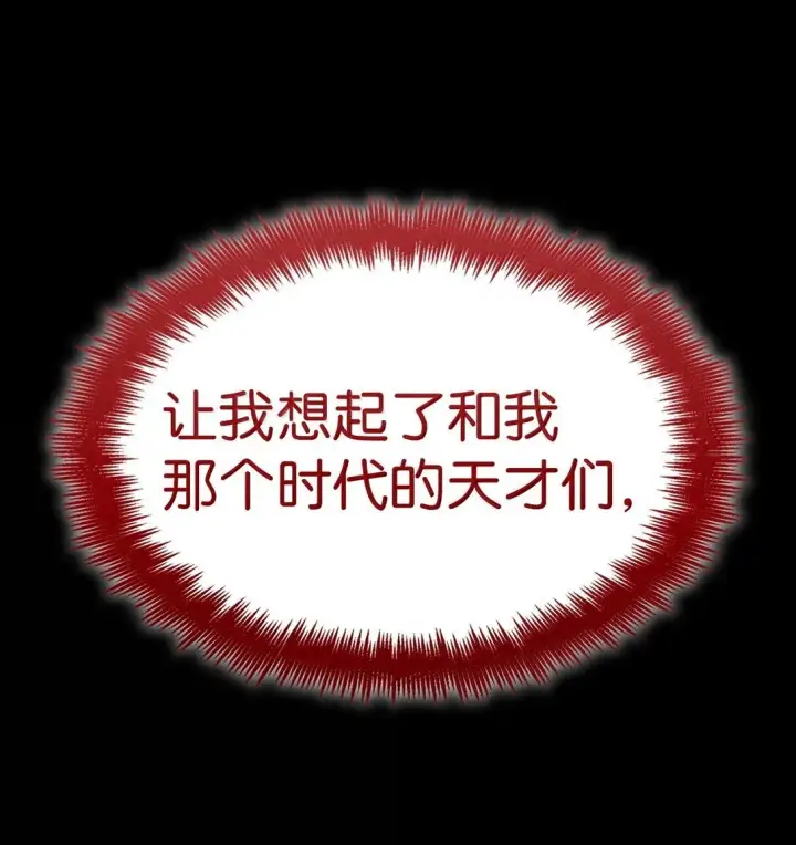 《无限魔法师》77 波动与叠加图68