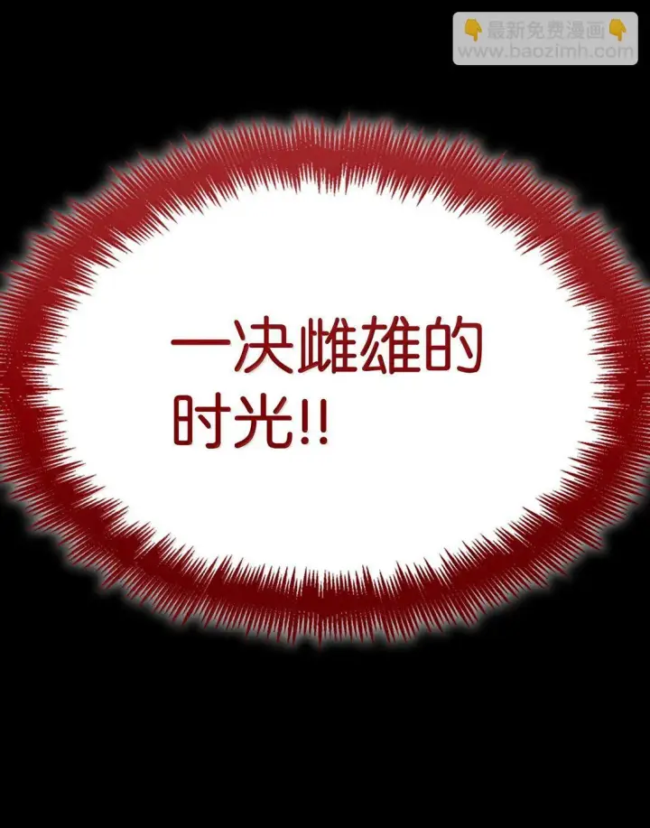 《无限魔法师》77 波动与叠加图71