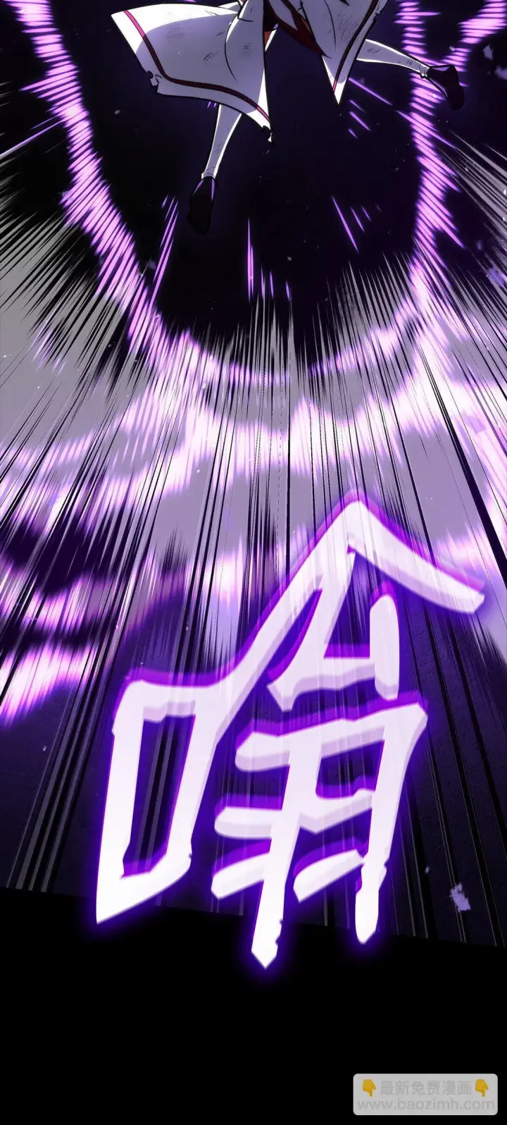 《无限魔法师》77 波动与叠加图76
