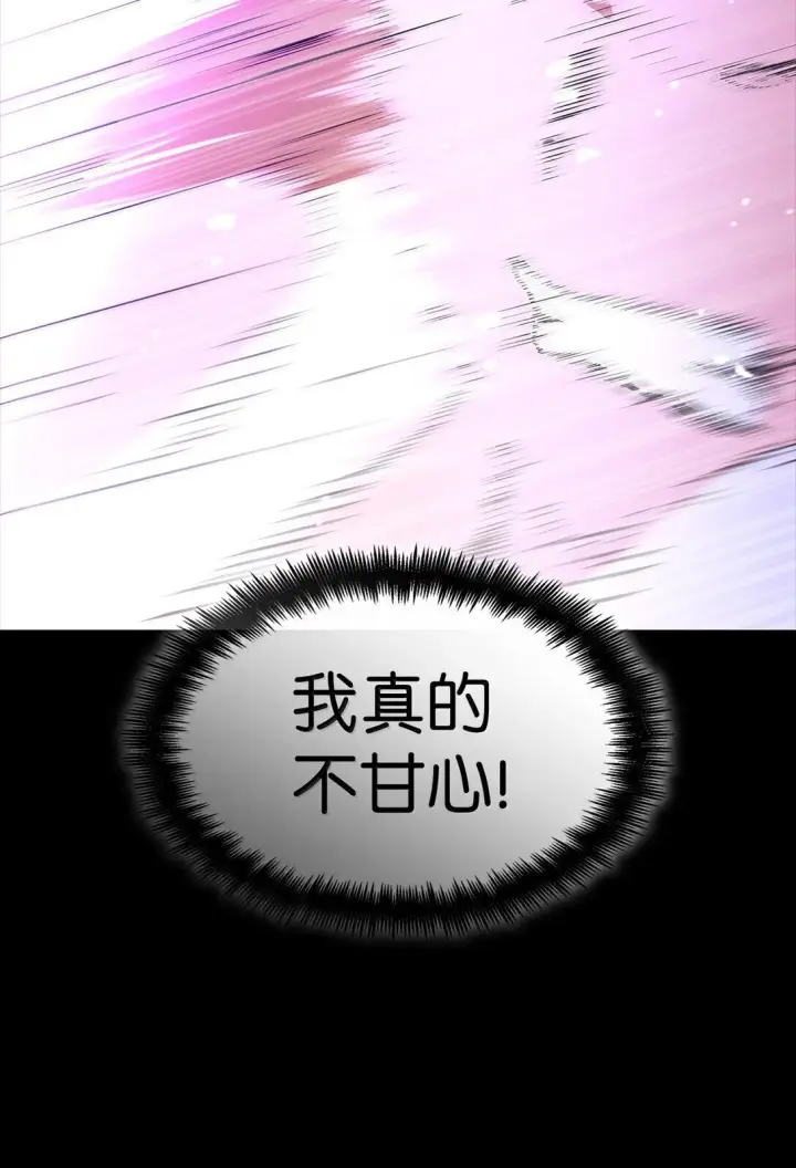 《无限魔法师》77 波动与叠加图80
