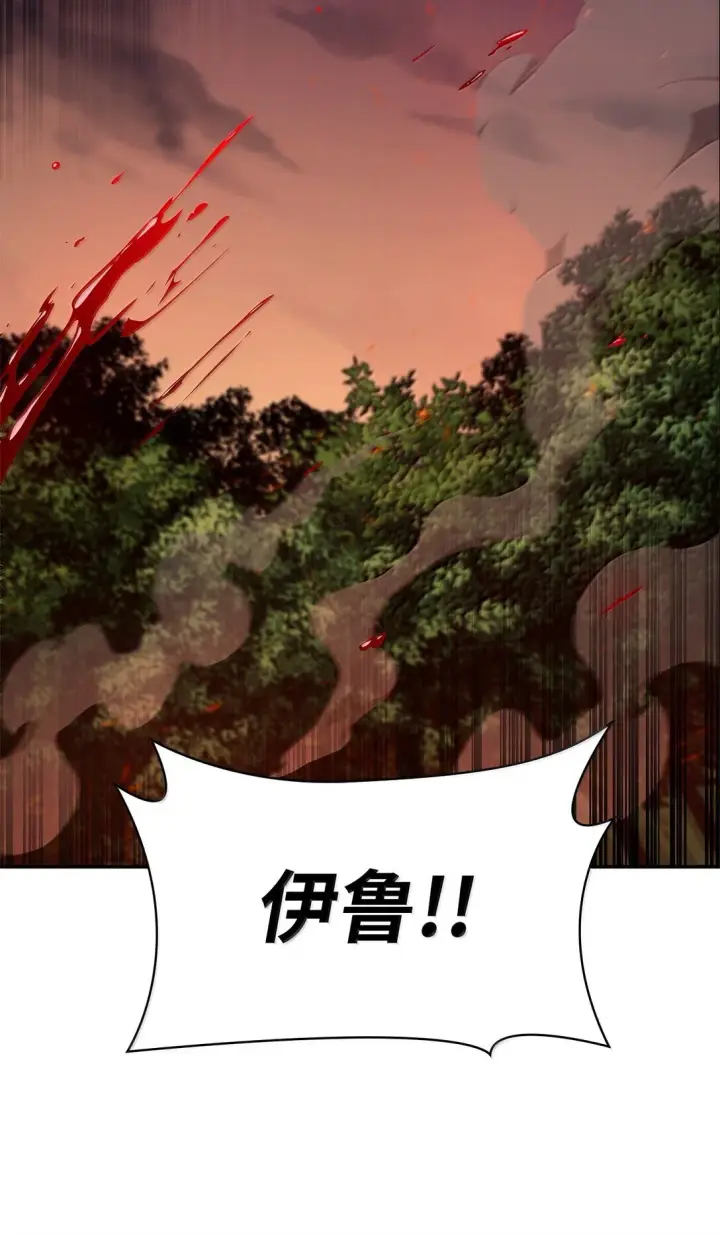 《无限魔法师》77 波动与叠加图85