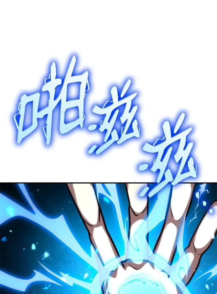 《无限魔法师》77 波动与叠加图86