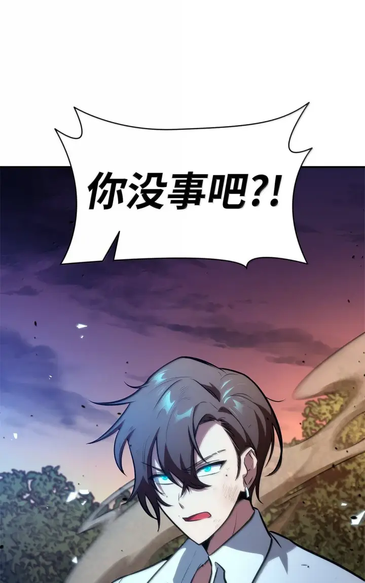 《无限魔法师》77 波动与叠加图88