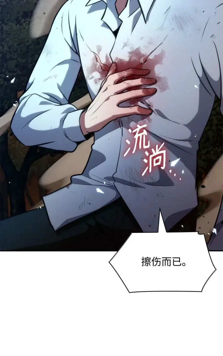 《无限魔法师》77 波动与叠加图89