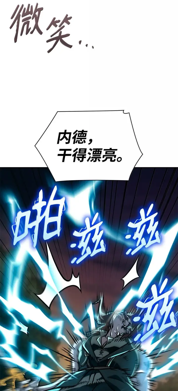 《无限魔法师》77 波动与叠加图91