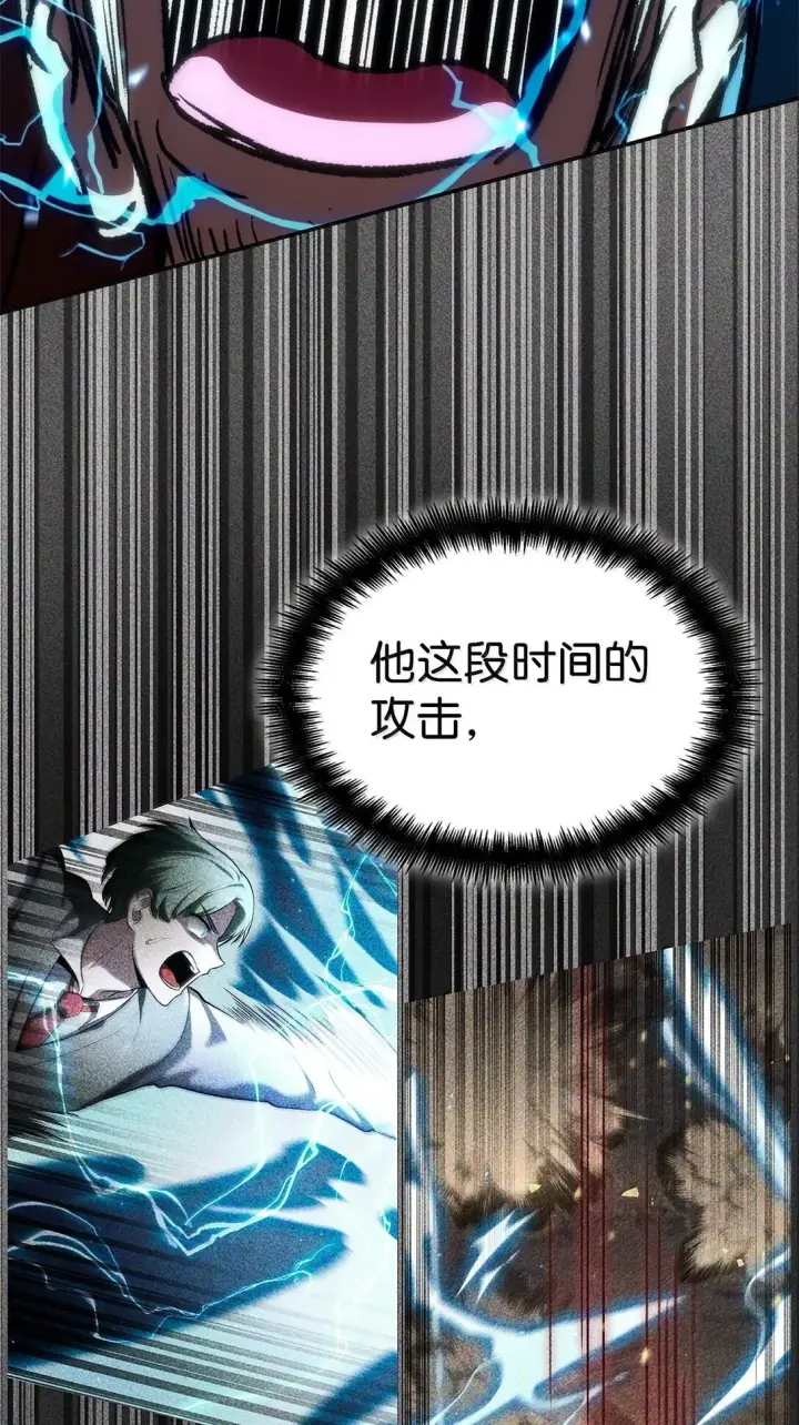 《无限魔法师》77 波动与叠加图94