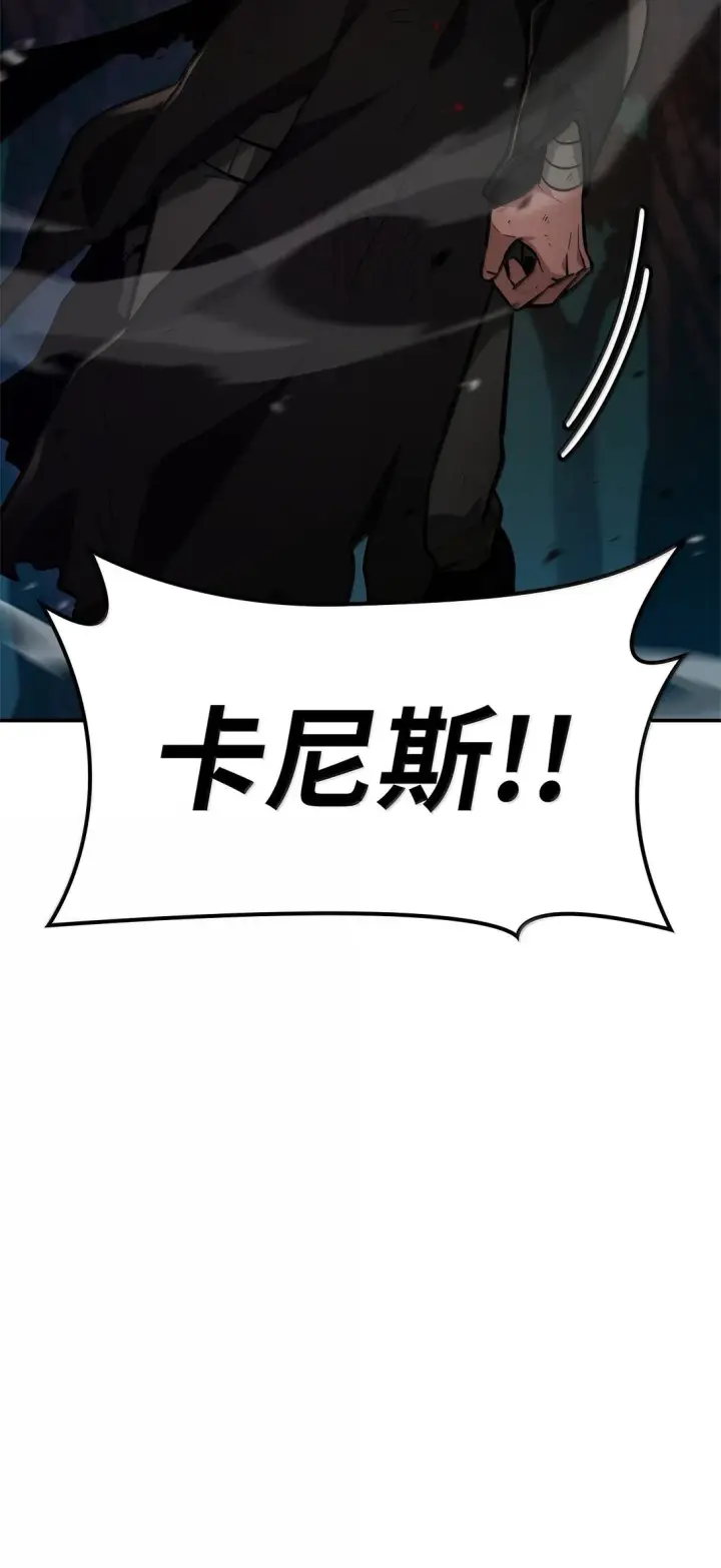 《无限魔法师》78 肉脑图100
