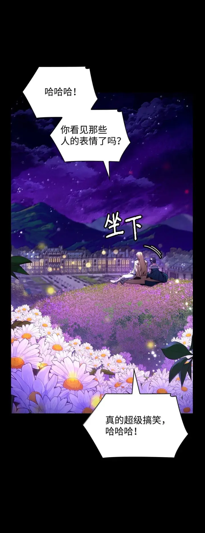 《无限魔法师》78 肉脑图103