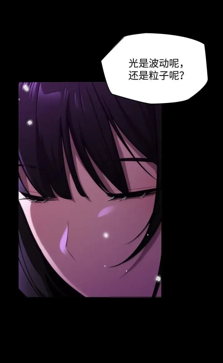 《无限魔法师》78 肉脑图116