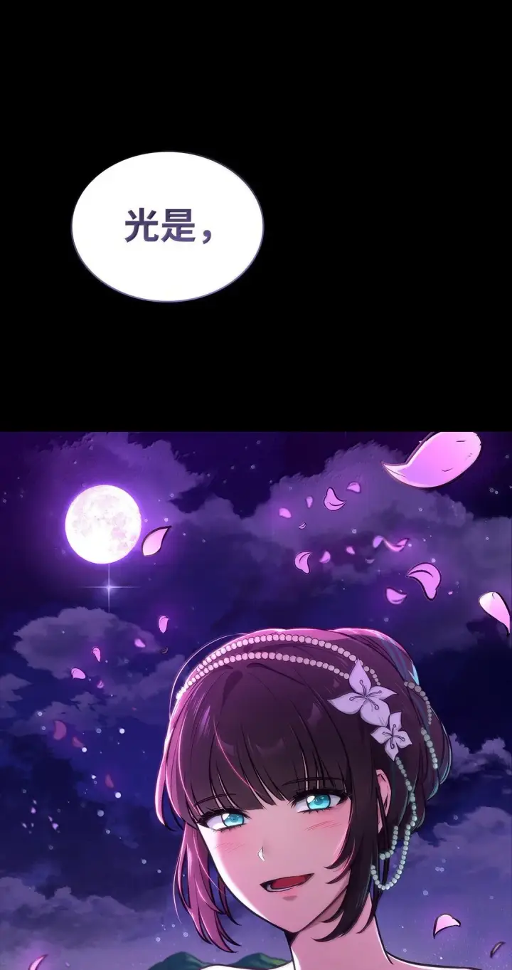 《无限魔法师》78 肉脑图117