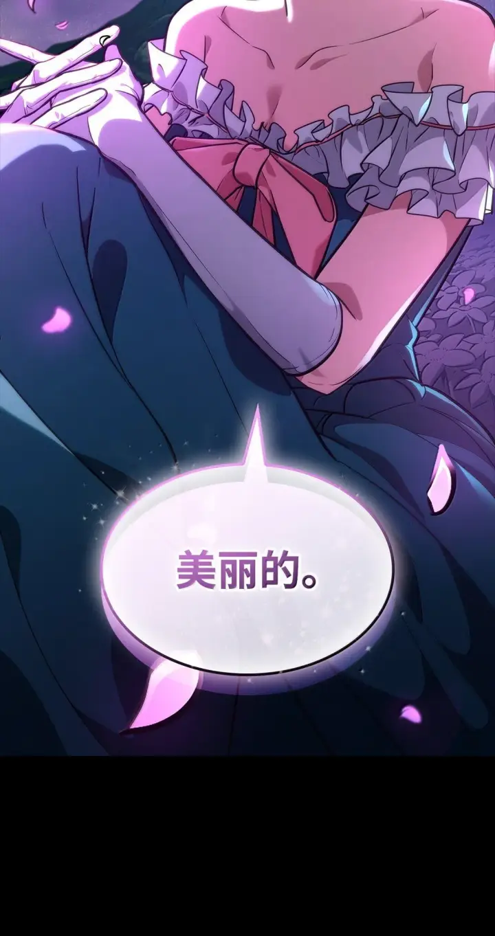 《无限魔法师》78 肉脑图118