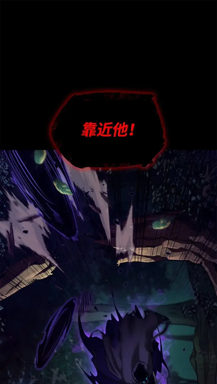 《无限魔法师》78 肉脑图15