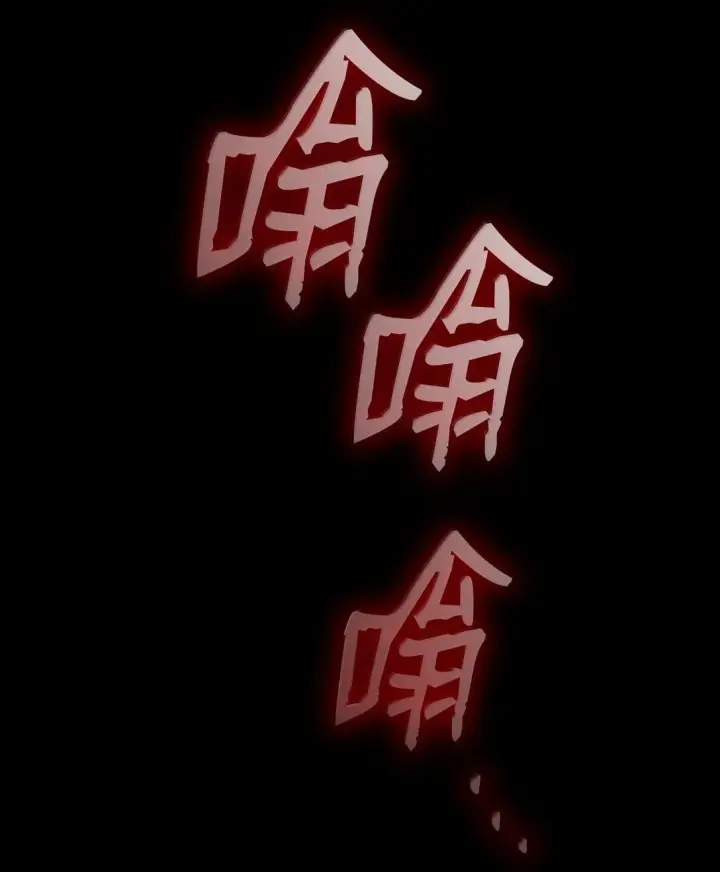 《无限魔法师》78 肉脑图2