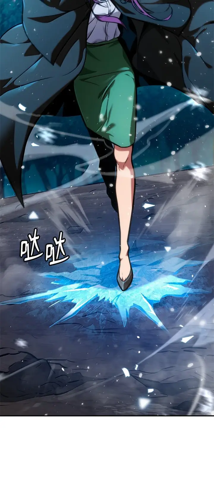 《无限魔法师》78 肉脑图25