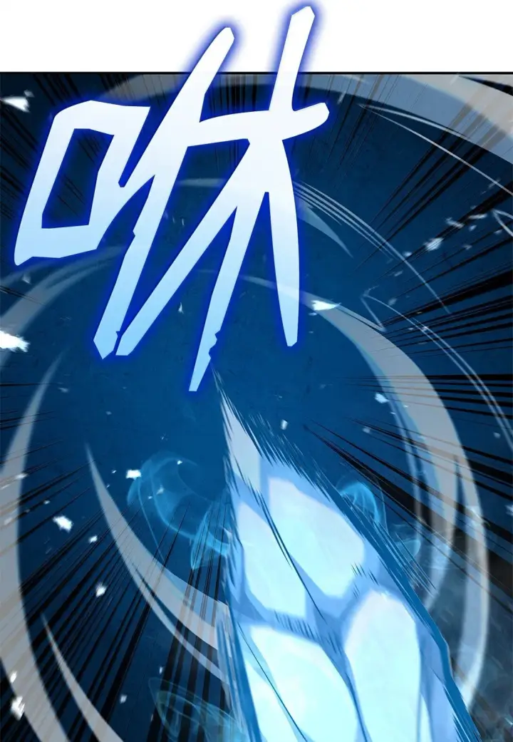 《无限魔法师》78 肉脑图32