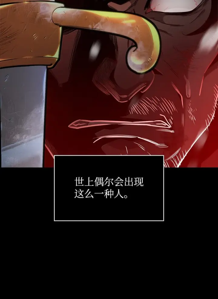 《无限魔法师》78 肉脑图39