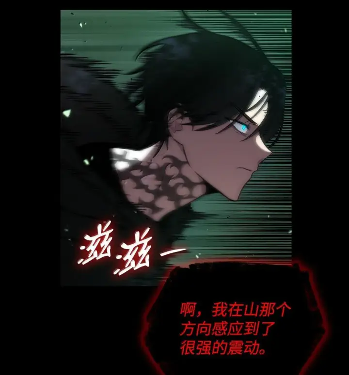 《无限魔法师》78 肉脑图4