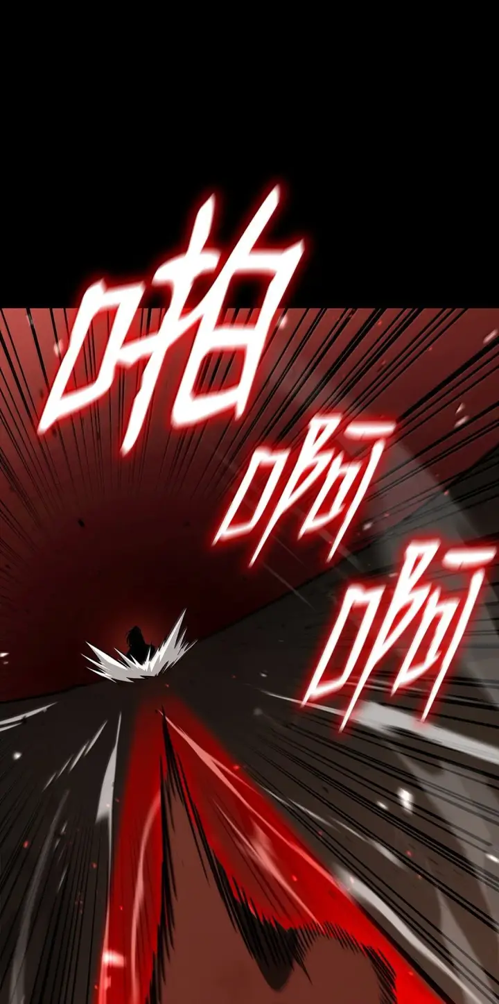 《无限魔法师》78 肉脑图47