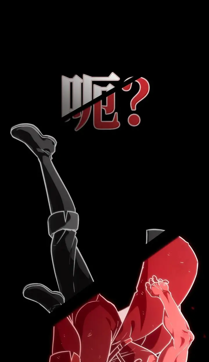 《无限魔法师》78 肉脑图50