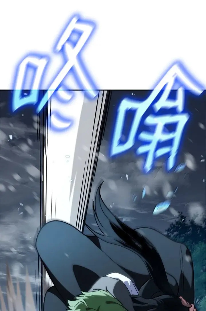 《无限魔法师》78 肉脑图66