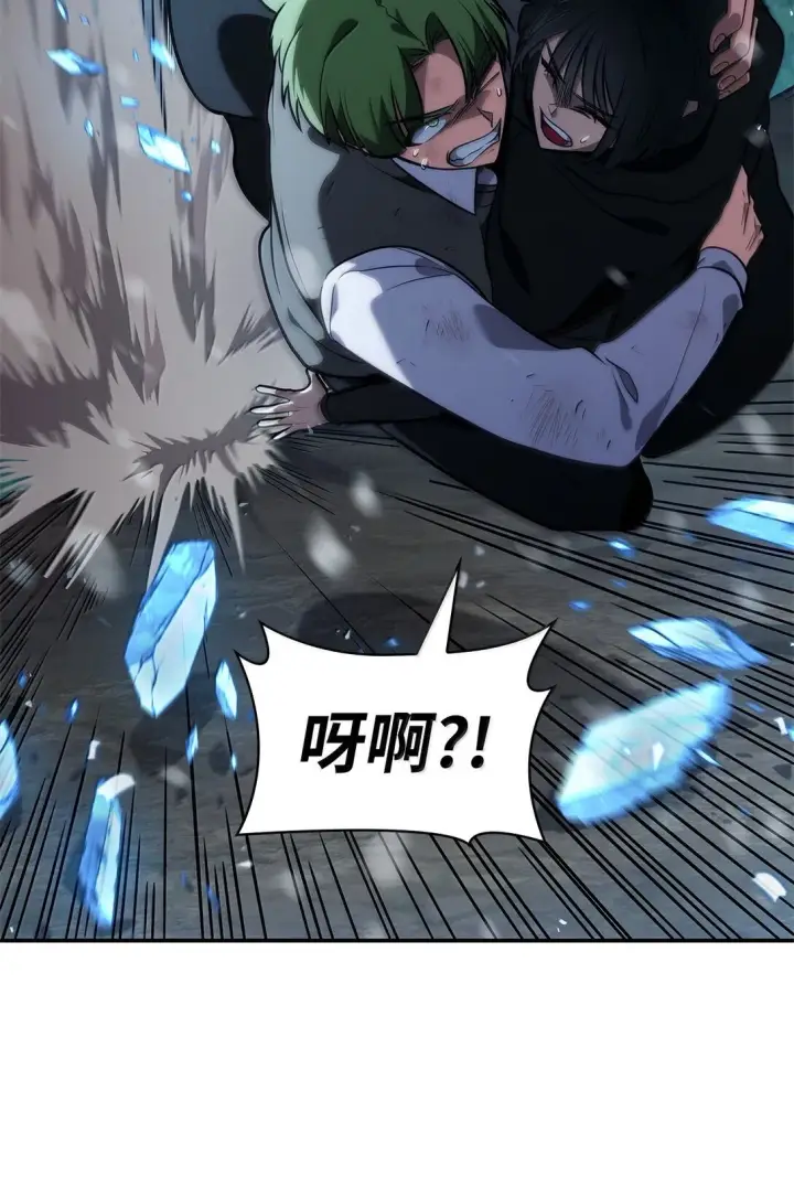《无限魔法师》78 肉脑图67