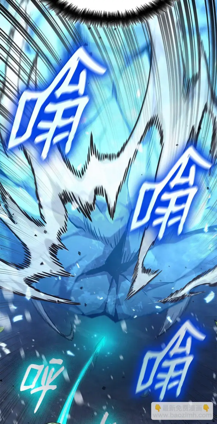 《无限魔法师》78 肉脑图74