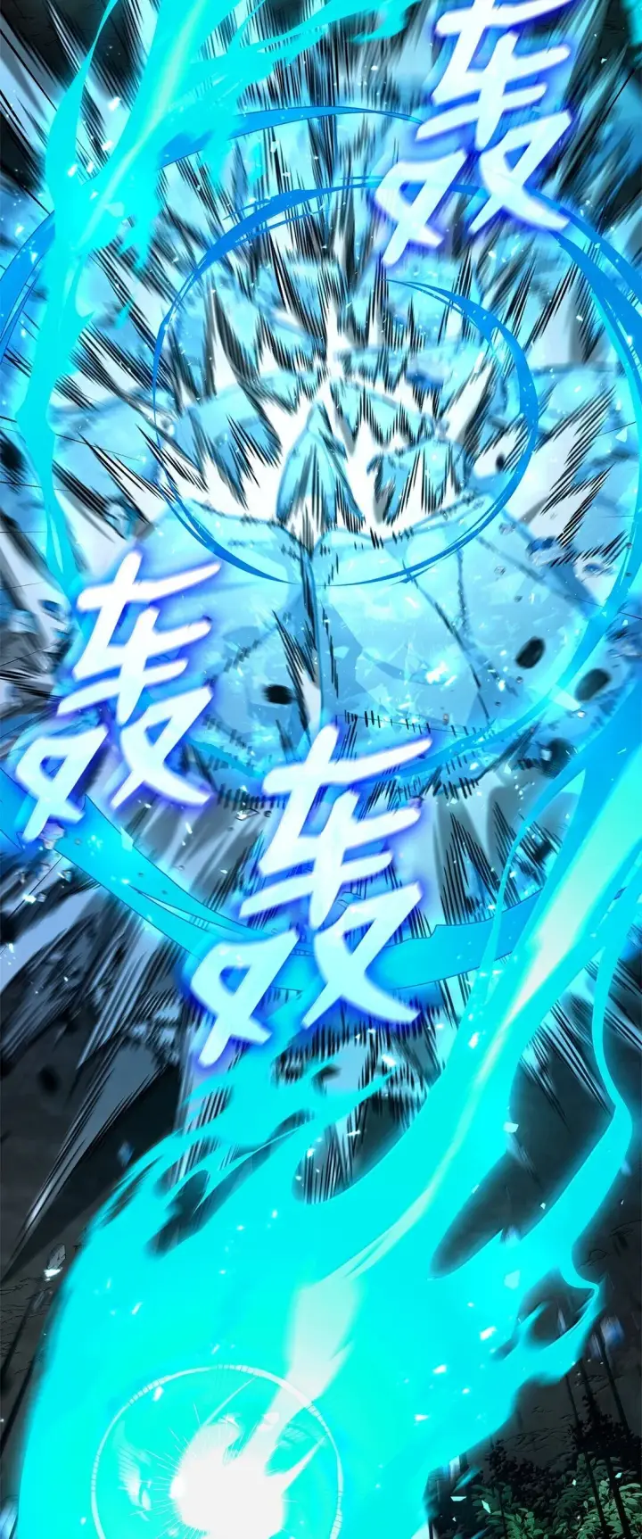 《无限魔法师》78 肉脑图79