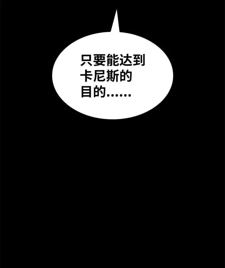 《无限魔法师》78 肉脑图89