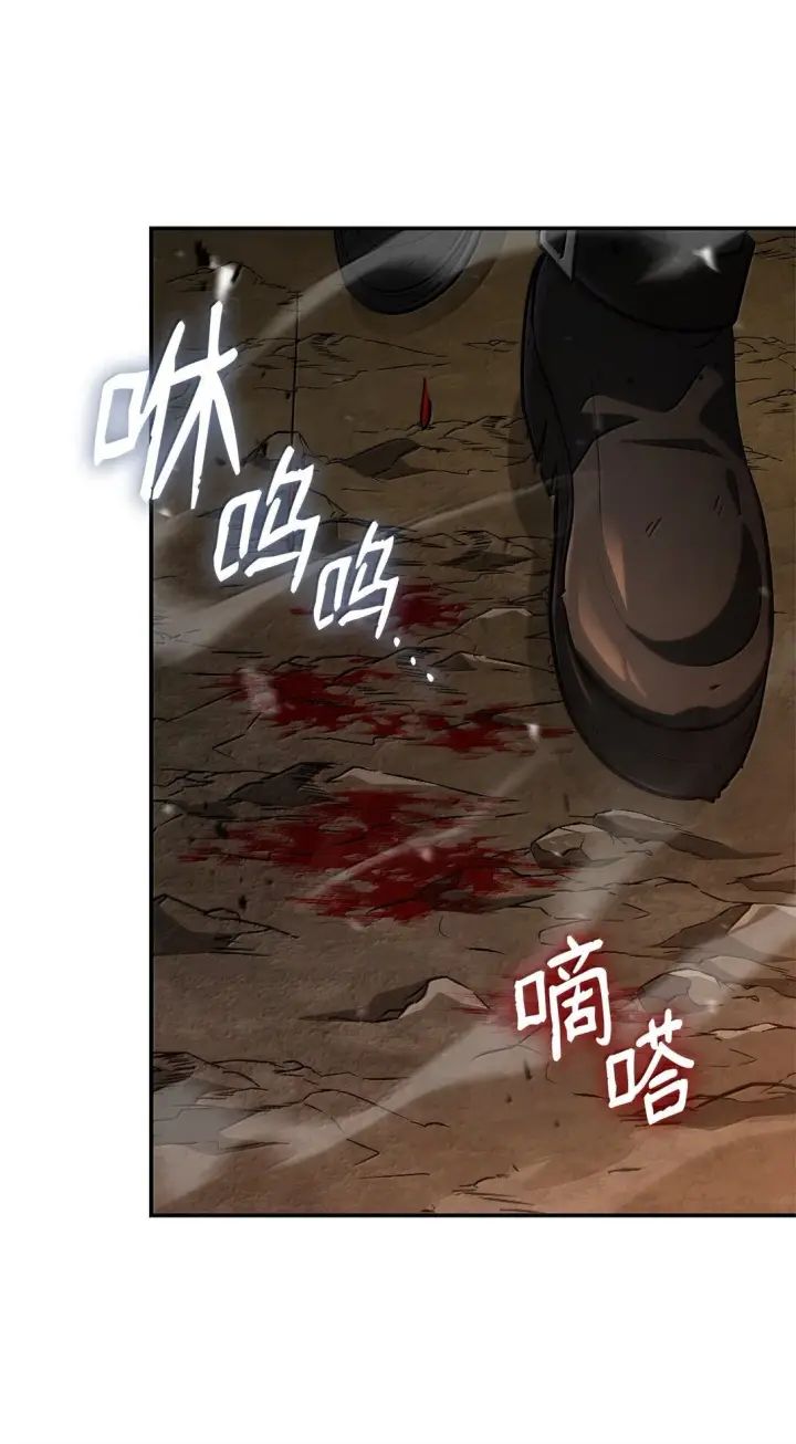 《无限魔法师》78 肉脑图97