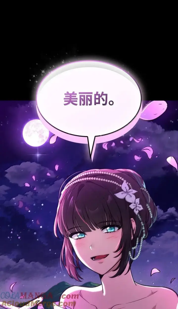 《无限魔法师》79 光与黑暗图101
