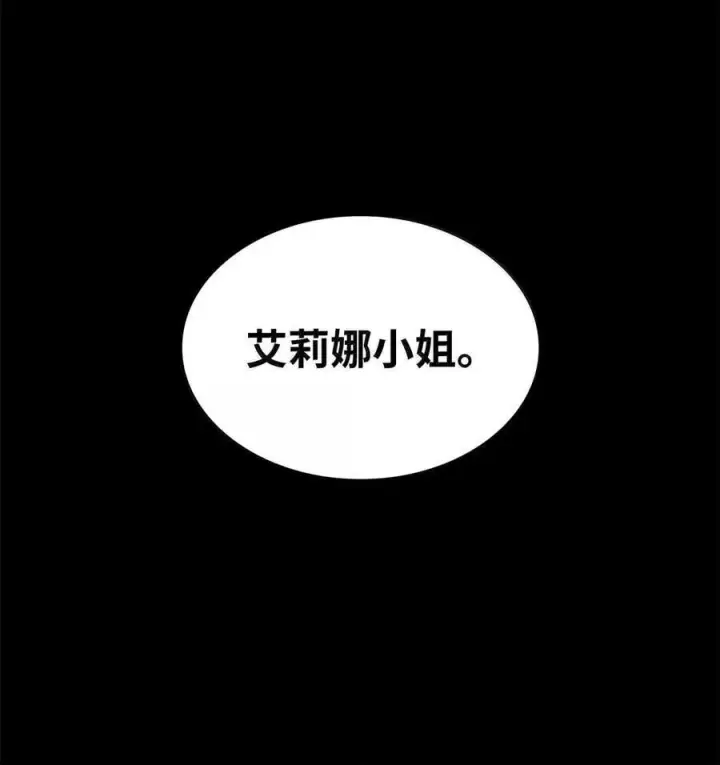 《无限魔法师》79 光与黑暗图118