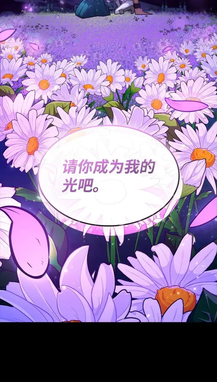 《无限魔法师》79 光与黑暗图122