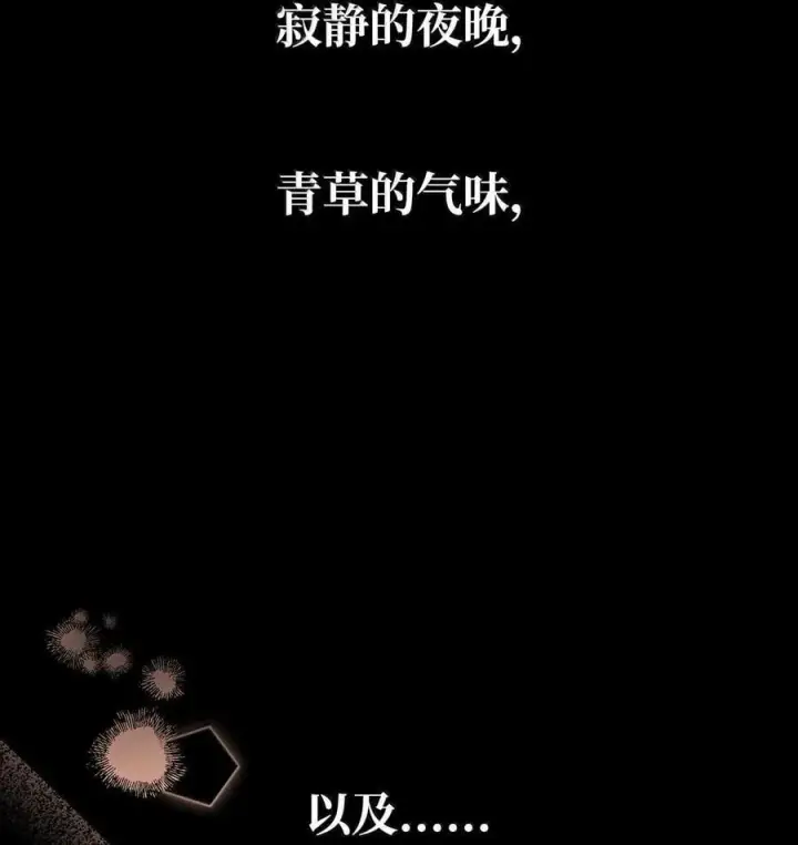 《无限魔法师》79 光与黑暗图124