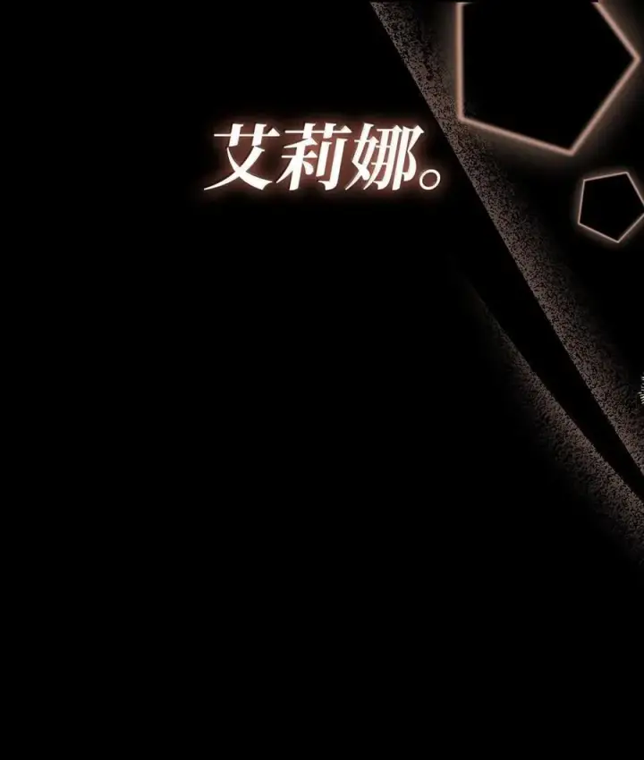 《无限魔法师》79 光与黑暗图126