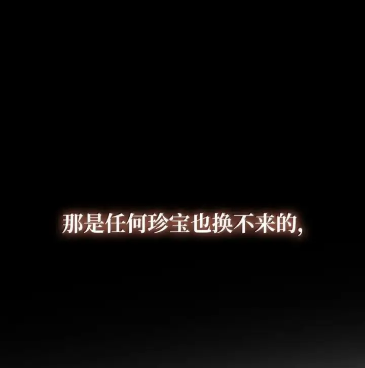 《无限魔法师》79 光与黑暗图127