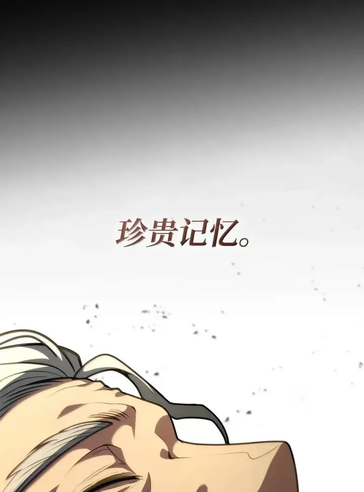 《无限魔法师》79 光与黑暗图128
