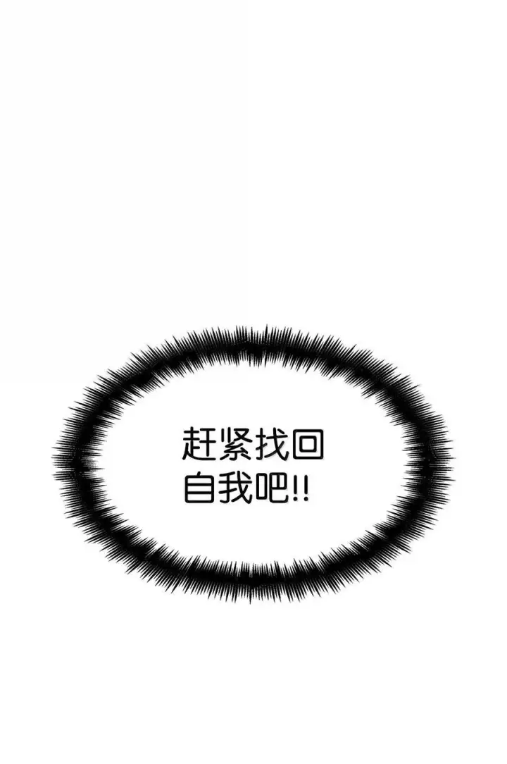 《无限魔法师》79 光与黑暗图134