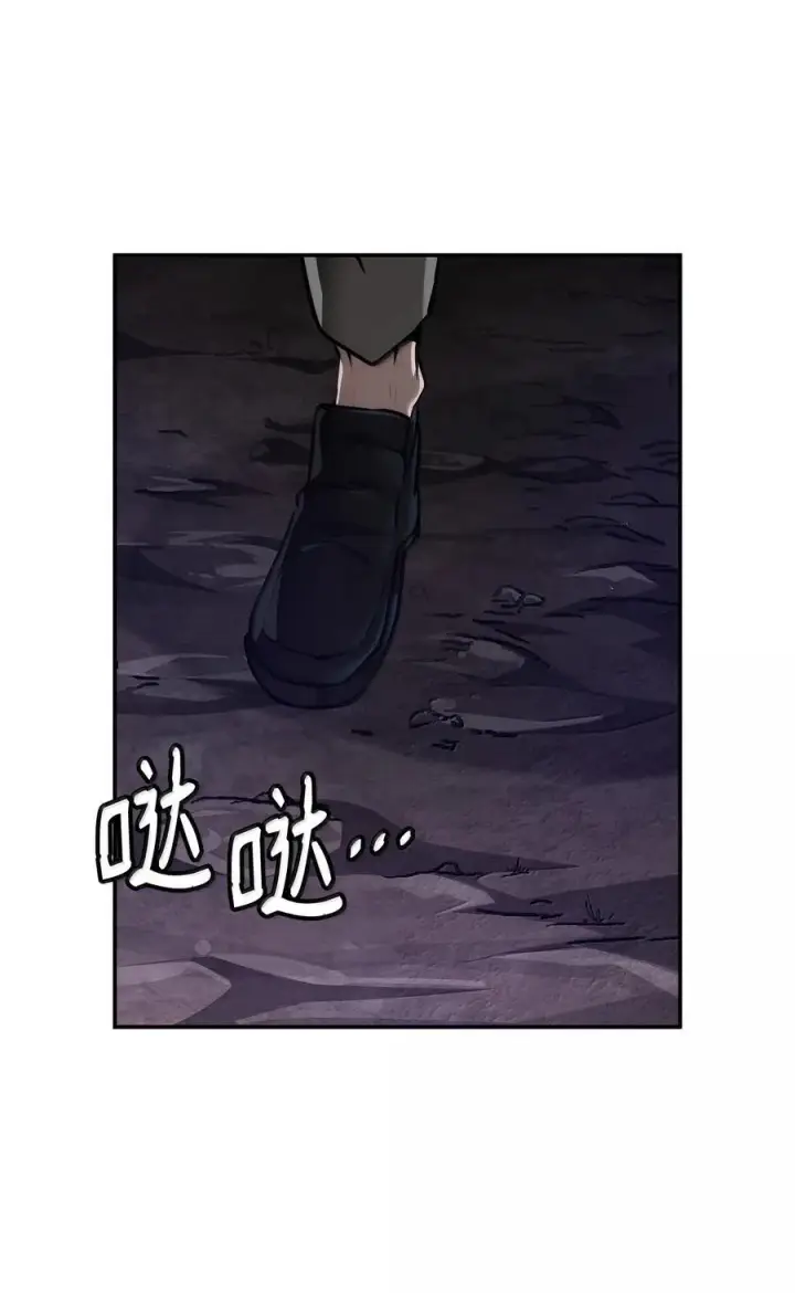 《无限魔法师》79 光与黑暗图135