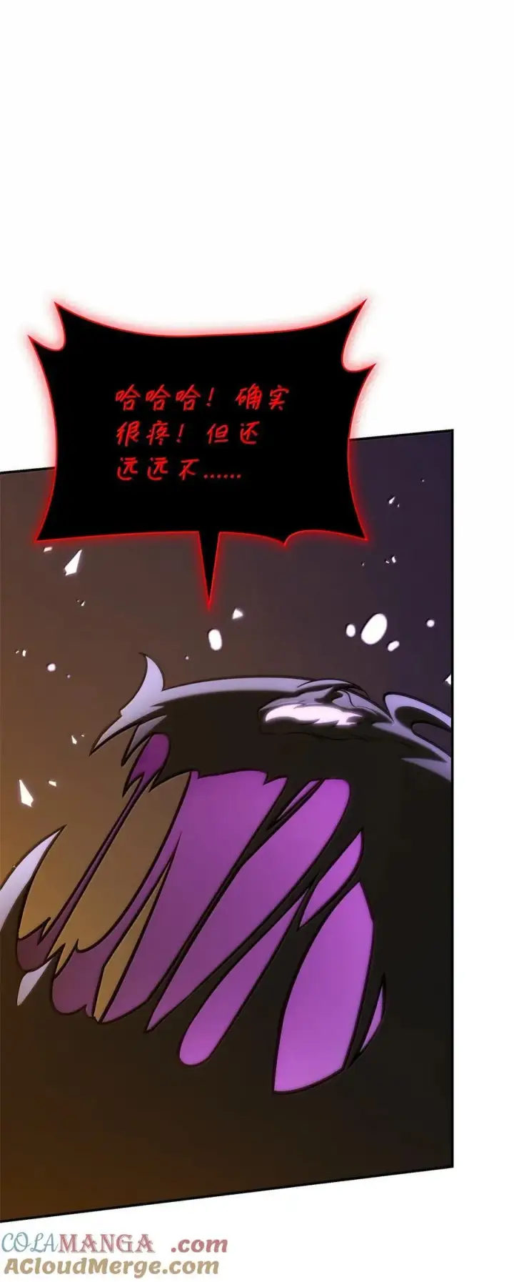 《无限魔法师》79 光与黑暗图21