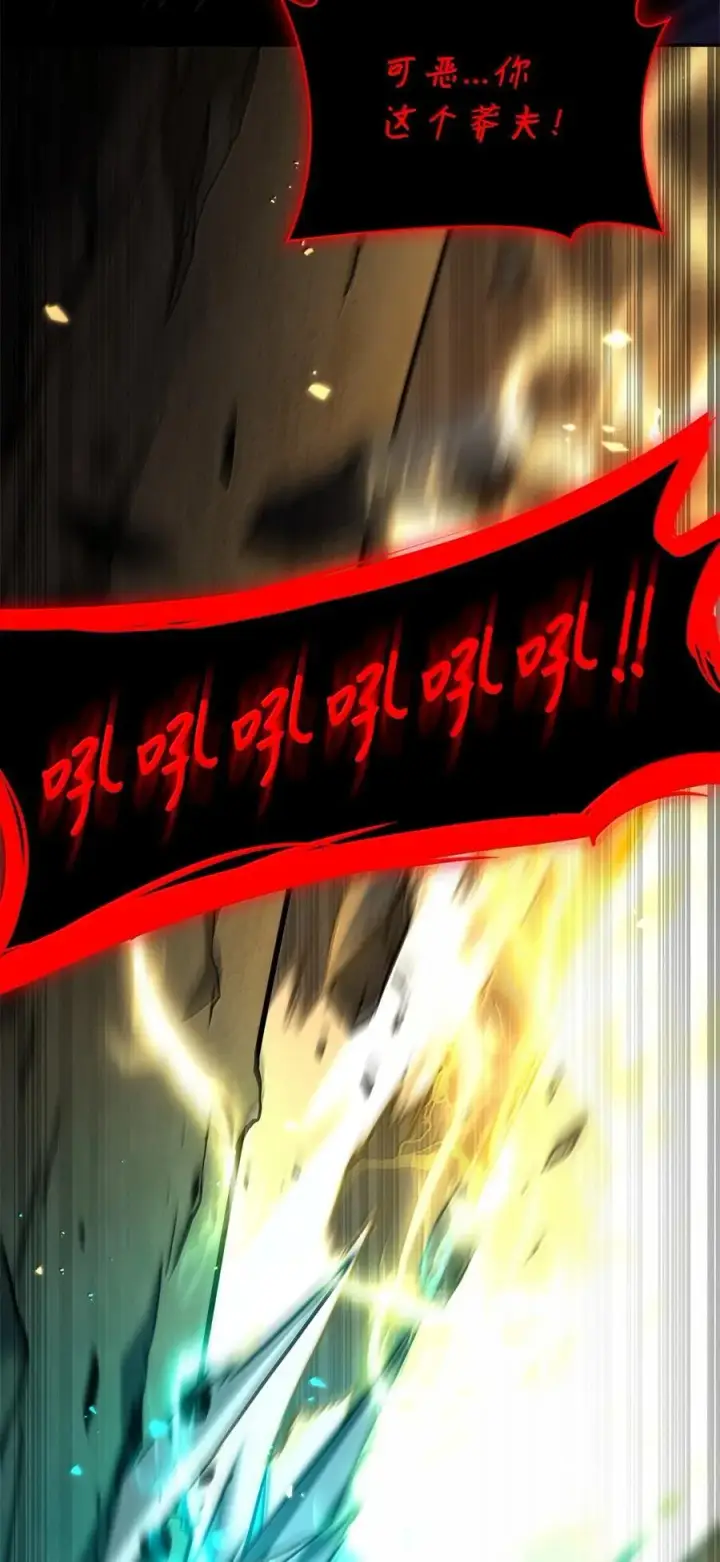 《无限魔法师》79 光与黑暗图28