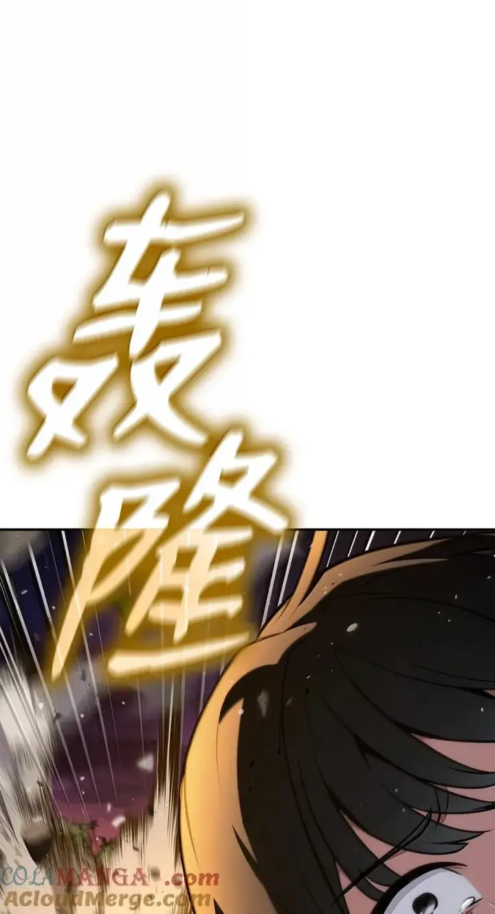 《无限魔法师》79 光与黑暗图33