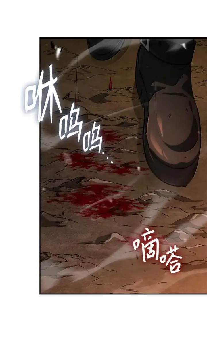 《无限魔法师》79 光与黑暗图36