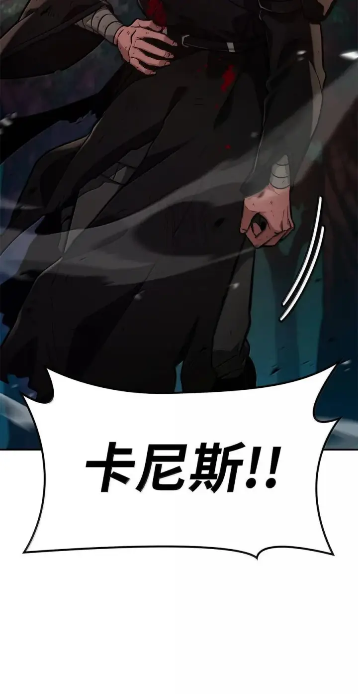 《无限魔法师》79 光与黑暗图39